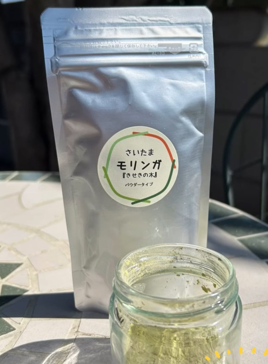 さいたまモリンガ『きせきの木』パウダー 50g